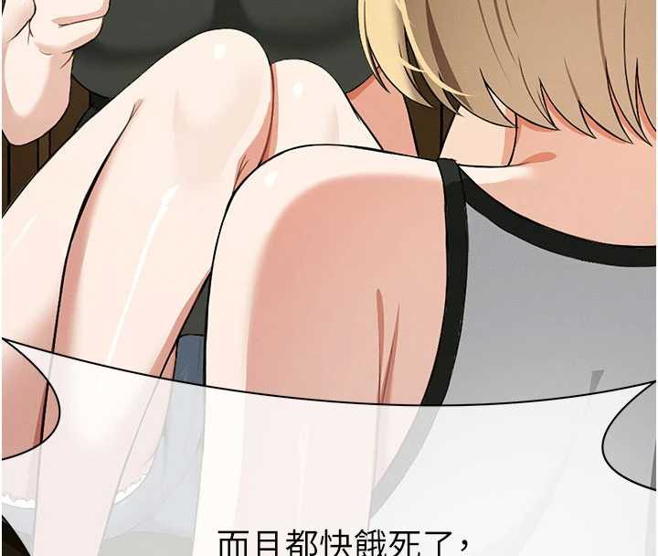 尸变家园:以身相许第19話-幫我的小穴止癢&hearts;
