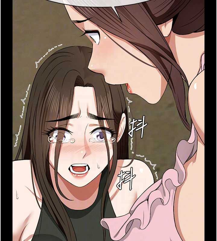 尸变家园:以身相许第19話-幫我的小穴止癢&hearts;