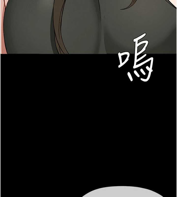 尸变家园:以身相许第19話-幫我的小穴止癢&hearts;