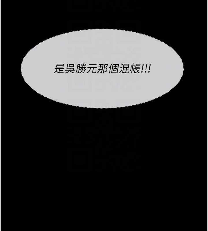尸变家园:以身相许第19話-幫我的小穴止癢&hearts;