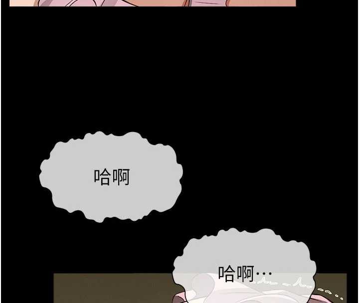 尸变家园:以身相许第19話-幫我的小穴止癢&hearts;