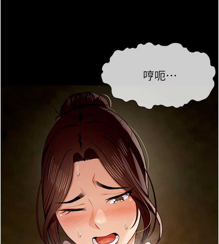 尸变家园:以身相许第19話-幫我的小穴止癢&hearts;