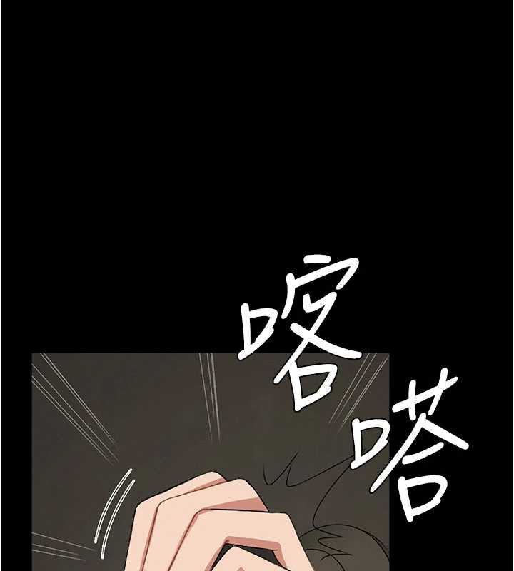 尸变家园:以身相许第19話-幫我的小穴止癢&hearts;