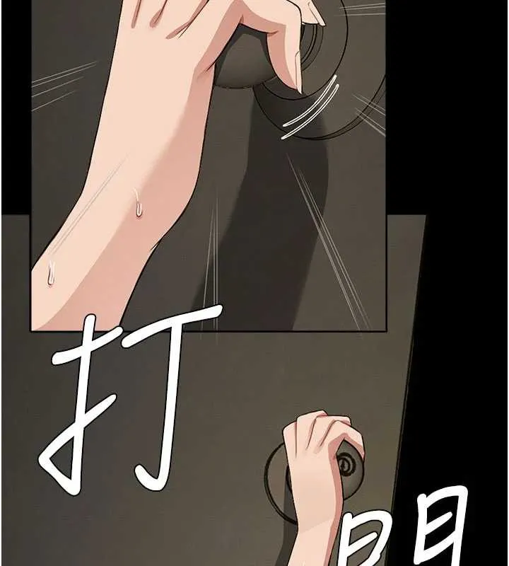 屍變家園:以身相許第19話-幫我的小穴止癢&hearts;