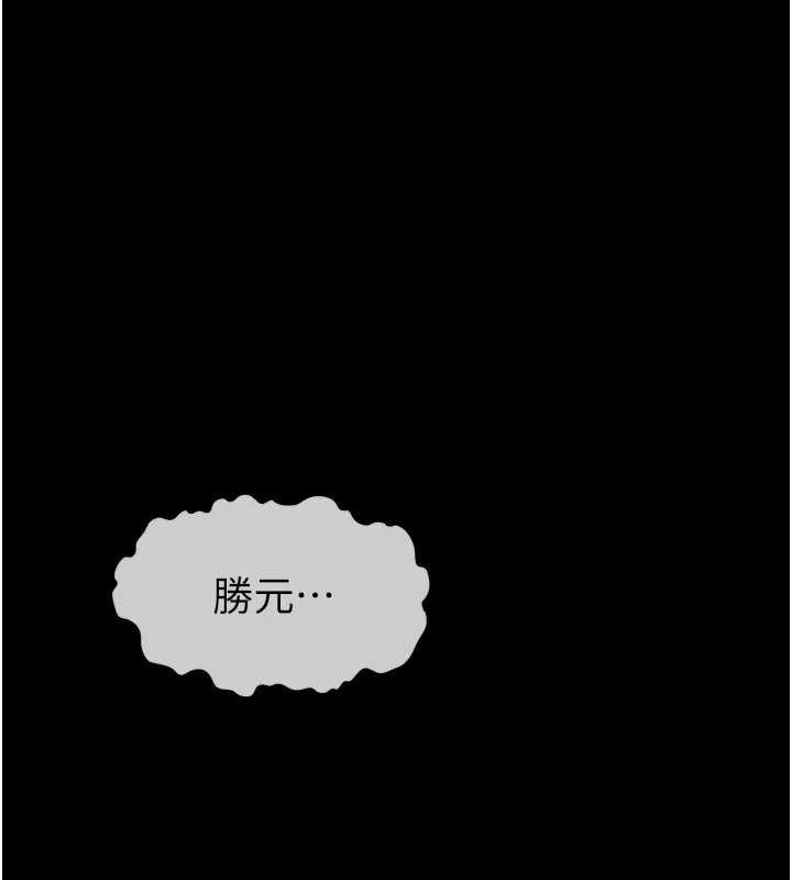 尸变家园:以身相许第19話-幫我的小穴止癢&hearts;