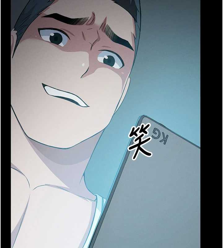 尸变家园:以身相许第19話-幫我的小穴止癢&hearts;