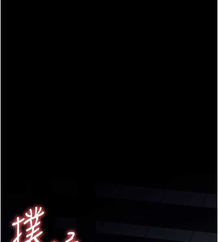 尸变家园:以身相许第19話-幫我的小穴止癢&hearts;