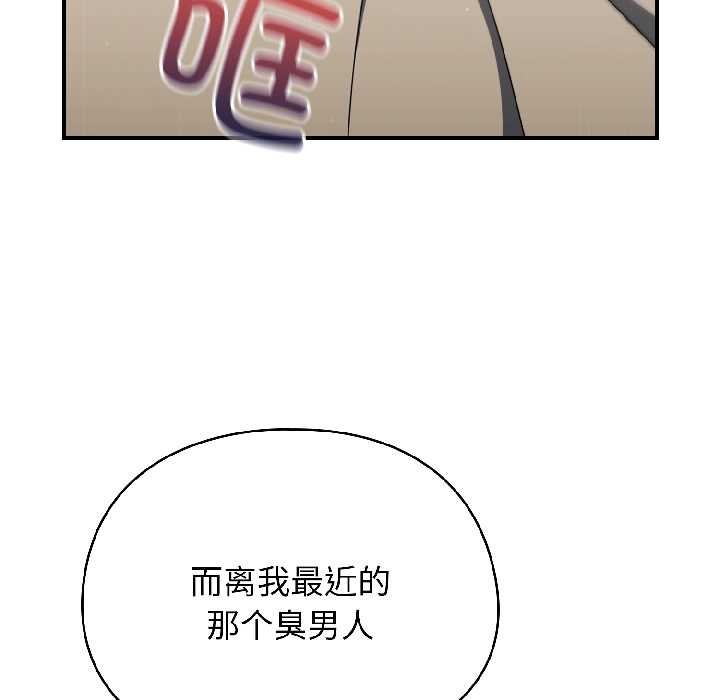 硬也要拍完第15話