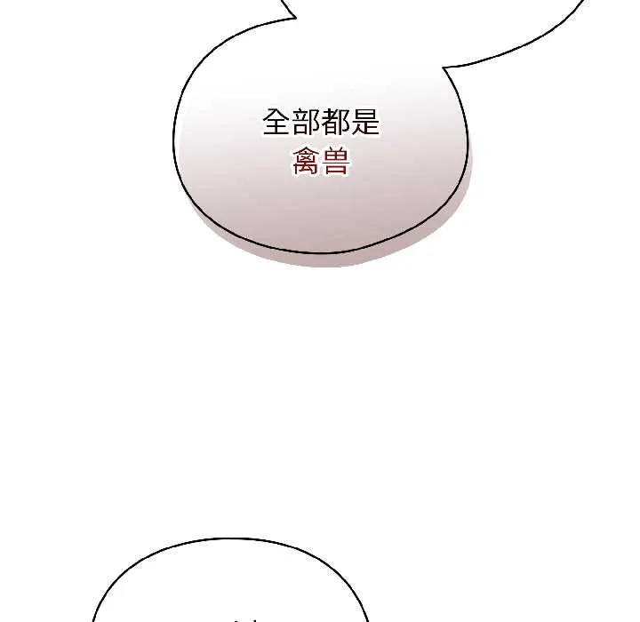 硬也要拍完第15話