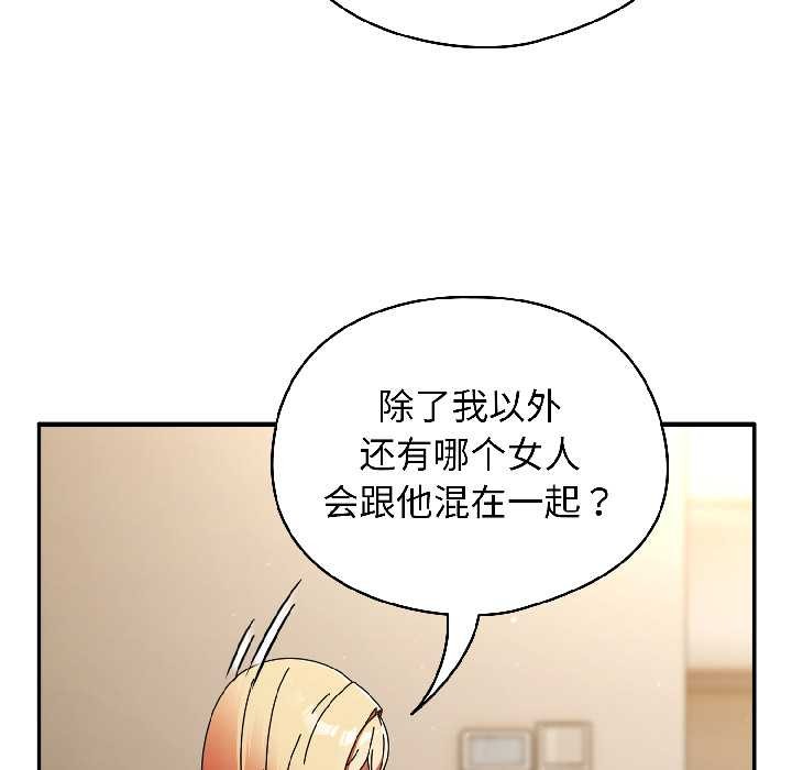 硬也要拍完第15話
