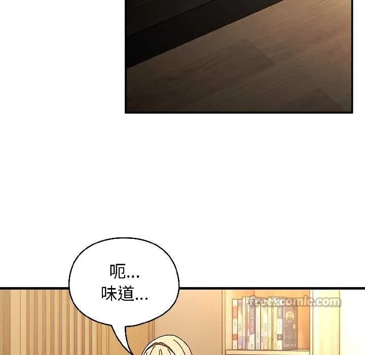 硬也要拍完第15話