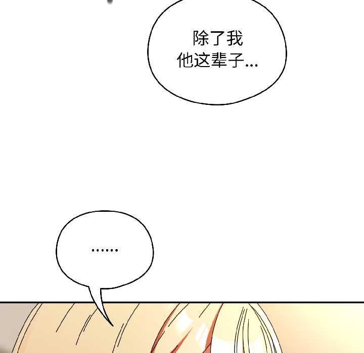 硬也要拍完第15話