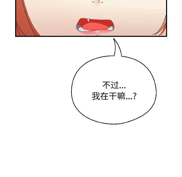 硬也要拍完第15話