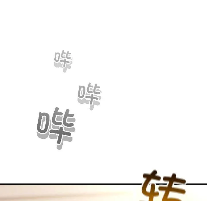 硬也要拍完第15話