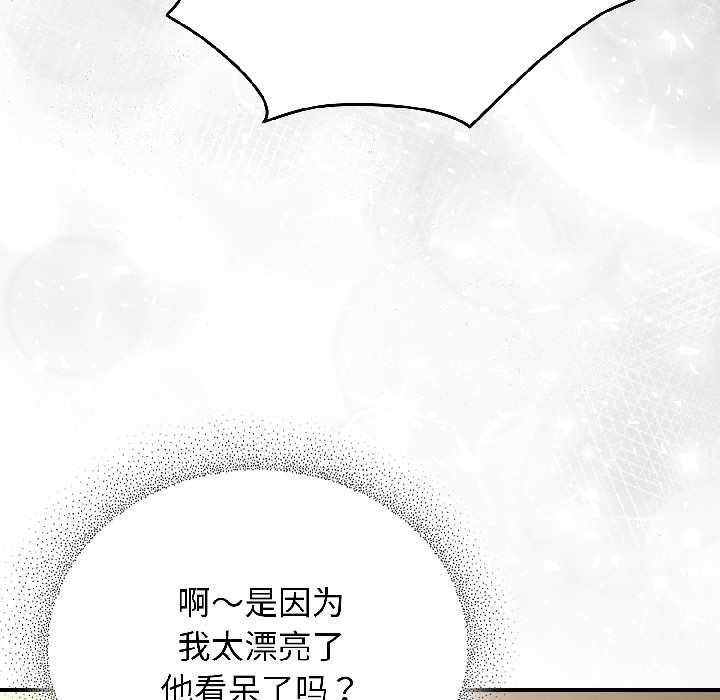 硬也要拍完第15話