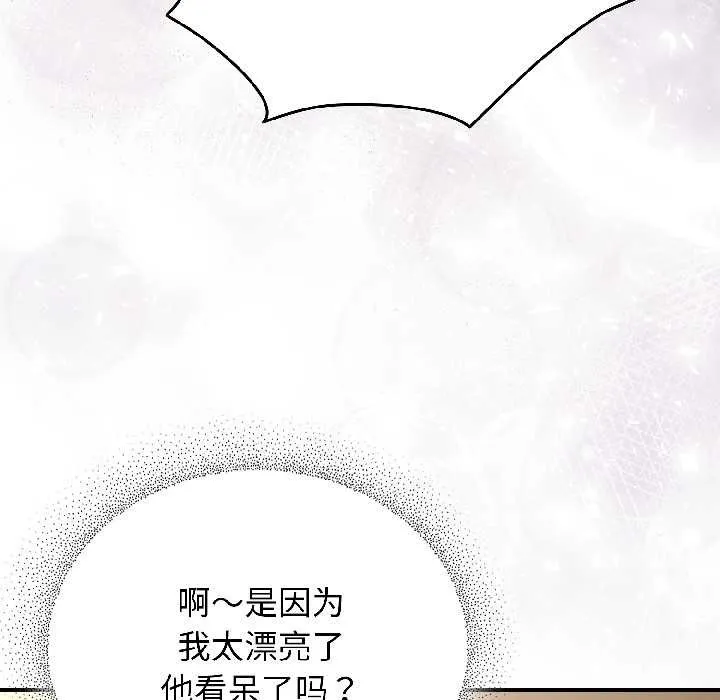 硬也要拍完第15話