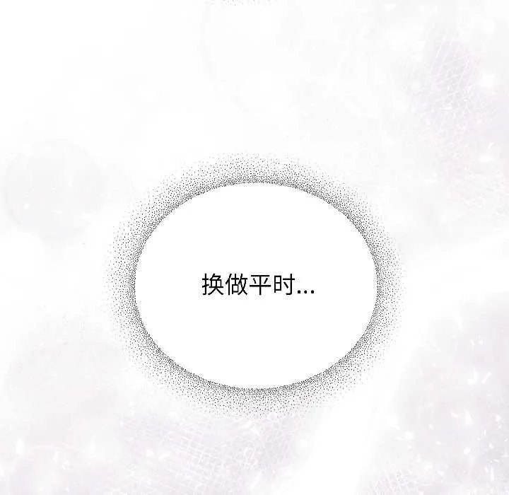 硬也要拍完第15話