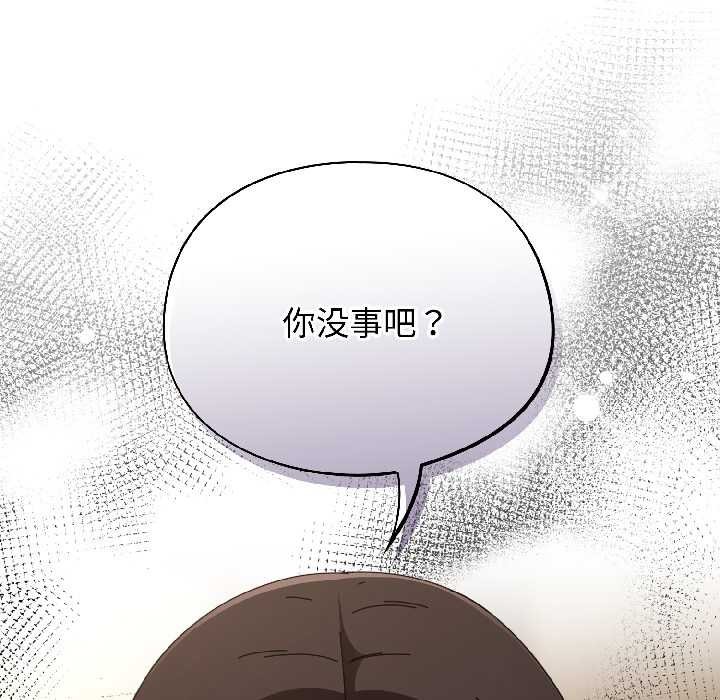 硬也要拍完第15話