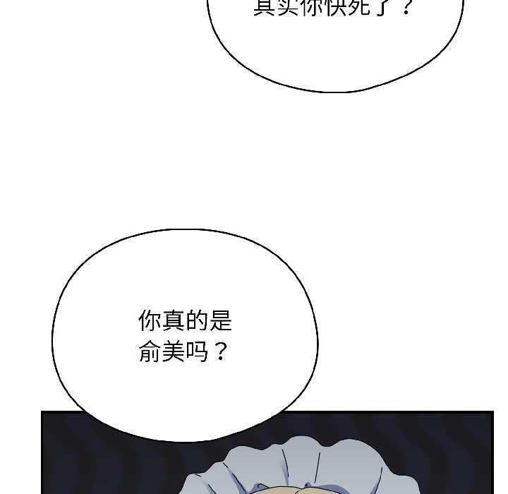 硬也要拍完第15話