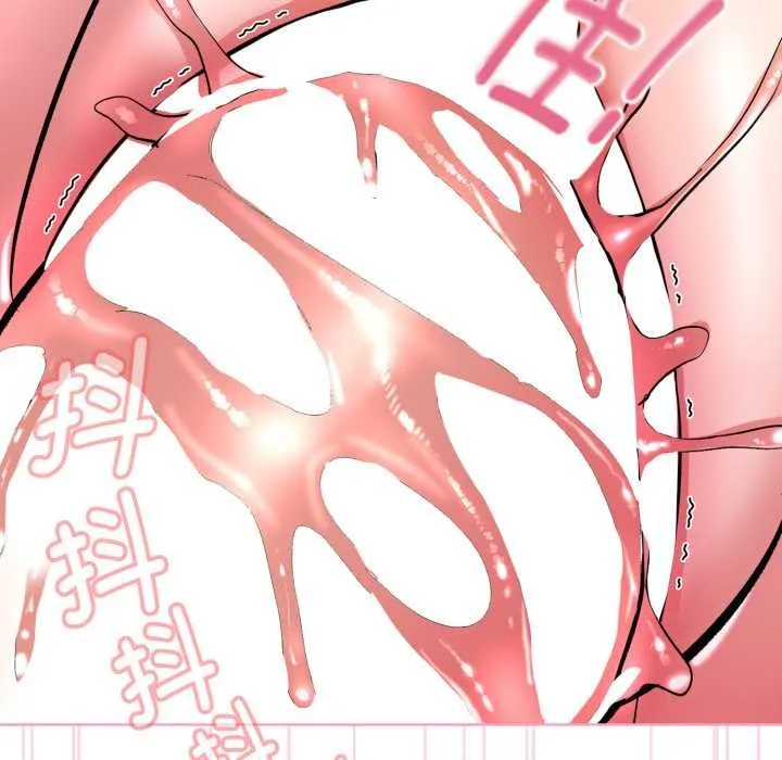 耳邊的初戀鬼神第5話