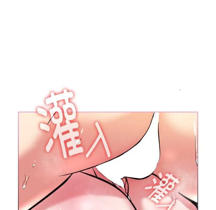 耳邊的初戀鬼神第5話