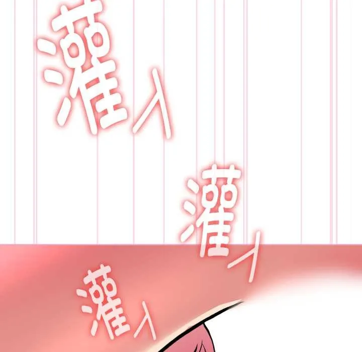 耳邊的初戀鬼神第5話
