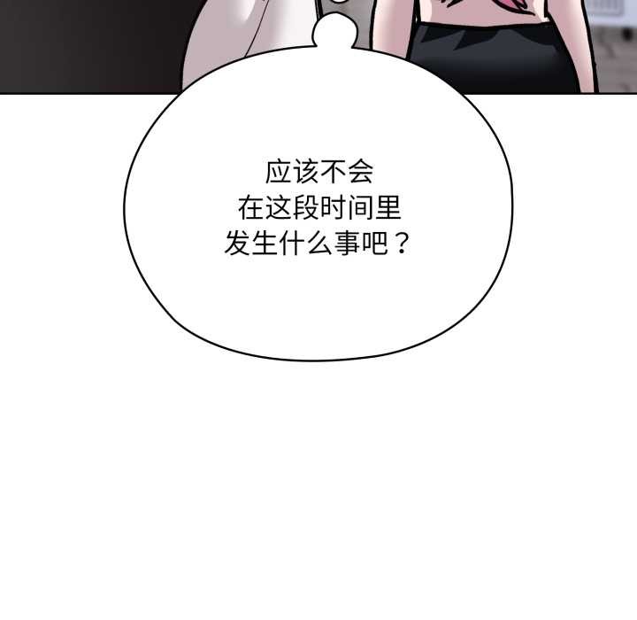 耳边的初恋鬼神第5話