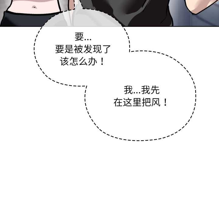 耳边的初恋鬼神第5話