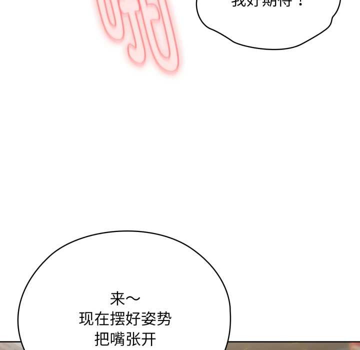耳边的初恋鬼神第5話