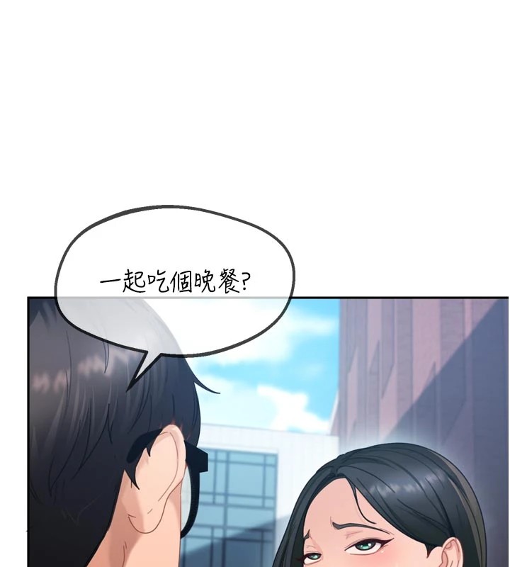 太妹硬闯成人界第1话-你要和我拍A片吗?