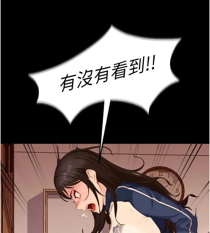 太妹硬闖成人界第1話-你要和我拍A片嗎?