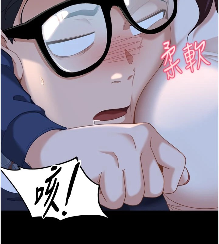 太妹硬闯成人界第1话-你要和我拍A片吗?