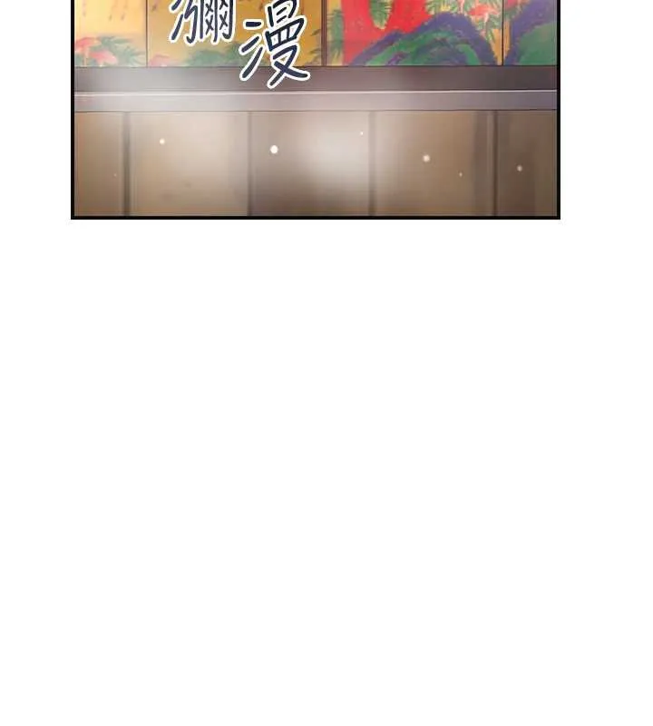 花容濕色:取花點第78話-讓夫人難以招架