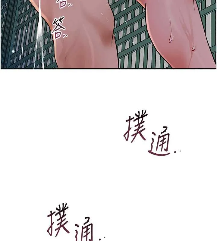 花容濕色:取花點第78話-讓夫人難以招架