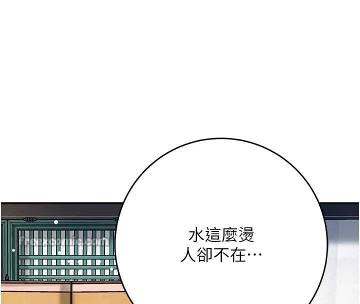 花容濕色:取花點第78話-讓夫人難以招架