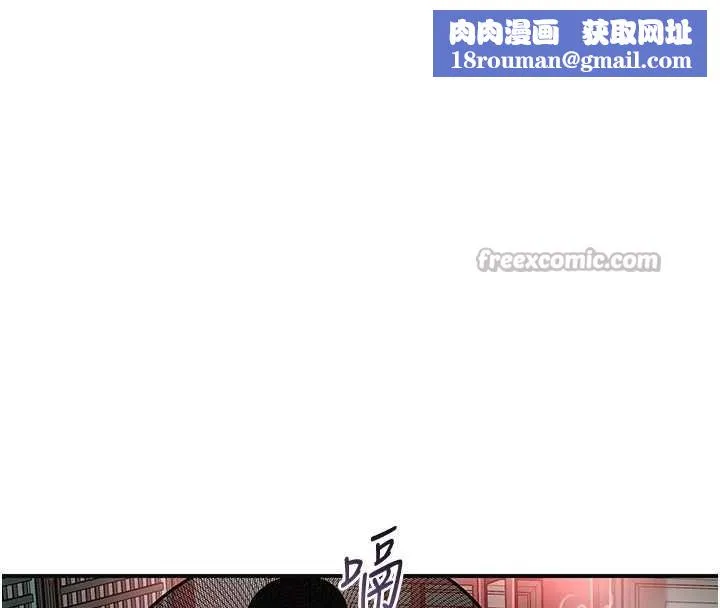 花容濕色:取花點第78話-讓夫人難以招架