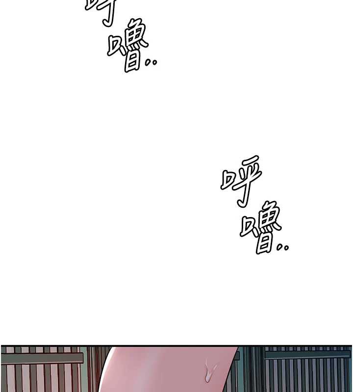 花容湿色:取花点第78話-讓夫人難以招架