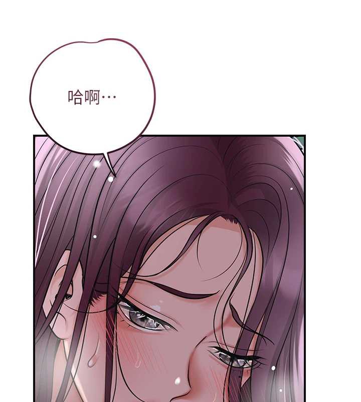 花容湿色:取花点第78話-讓夫人難以招架