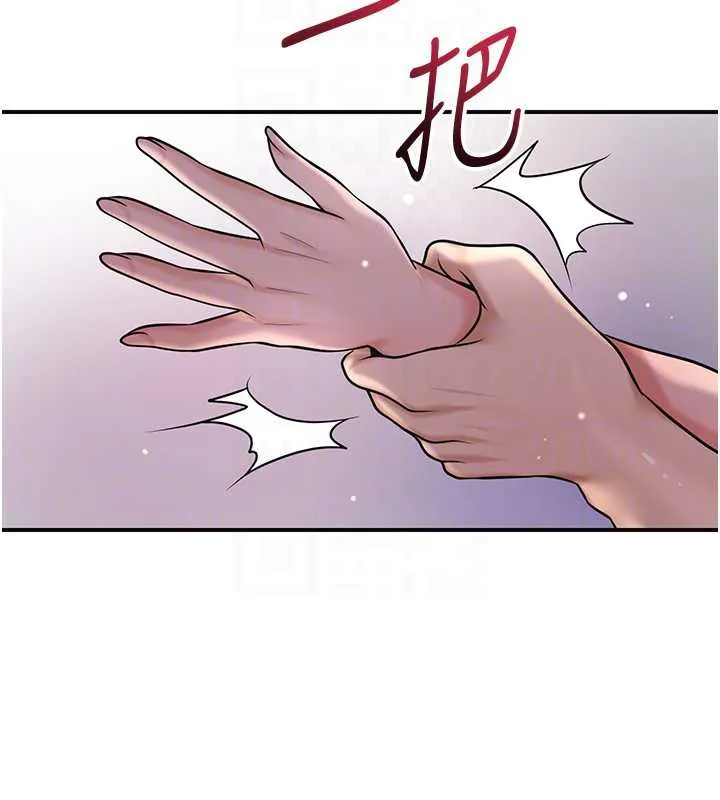 花容濕色:取花點第78話-讓夫人難以招架