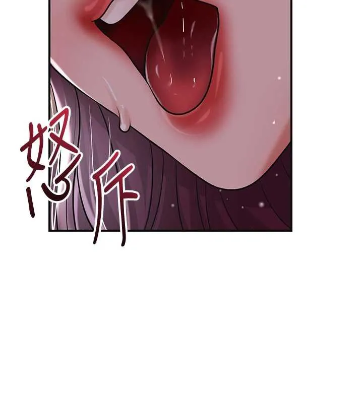 花容濕色:取花點第78話-讓夫人難以招架