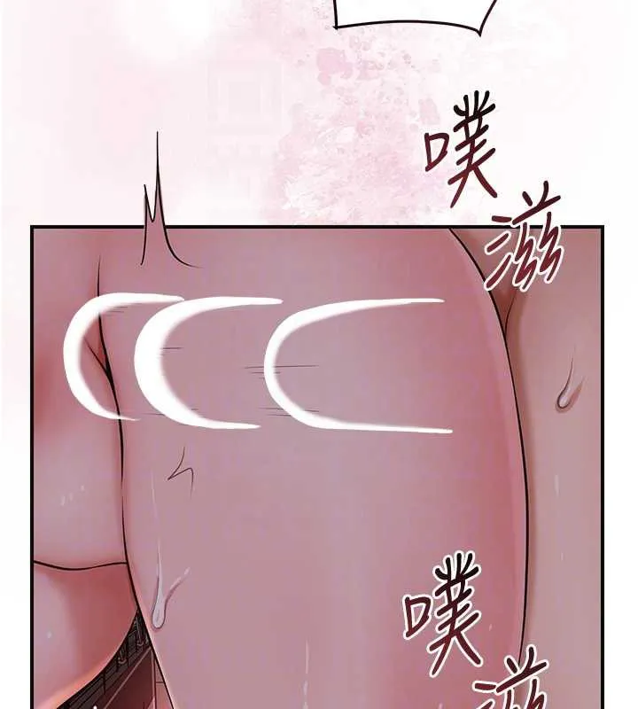 花容濕色:取花點第78話-讓夫人難以招架