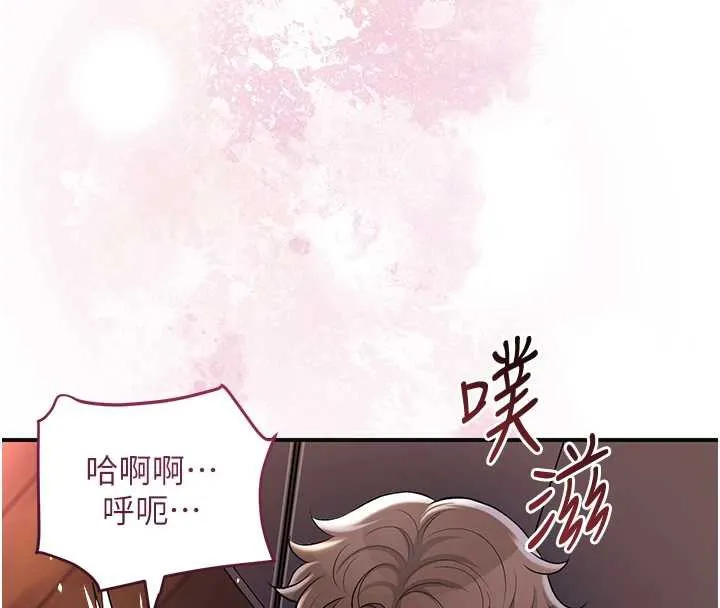 花容濕色:取花點第78話-讓夫人難以招架