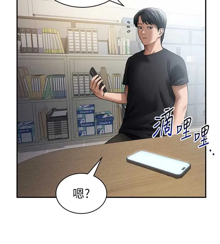 私密視角第56話-調教女老師