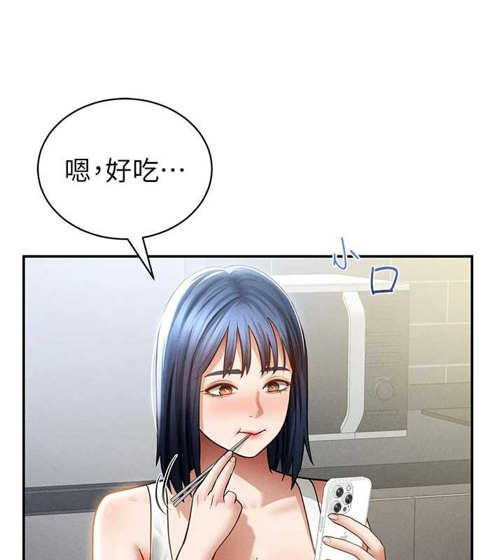 私密视角第56話-調教女老師