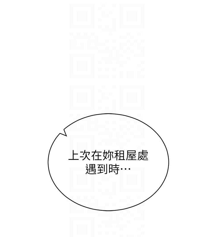私密视角第56話-調教女老師