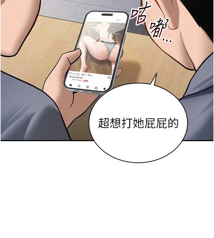 私密视角第56話-調教女老師