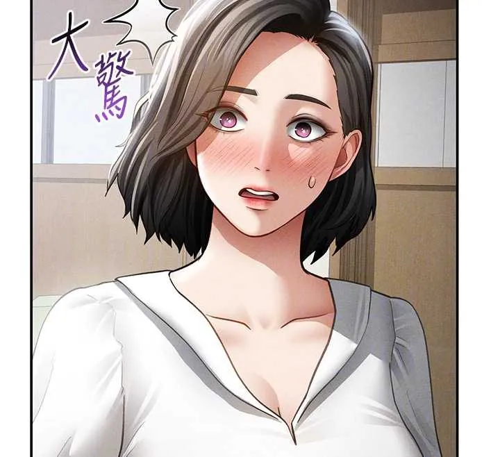 私密視角第56話-調教女老師