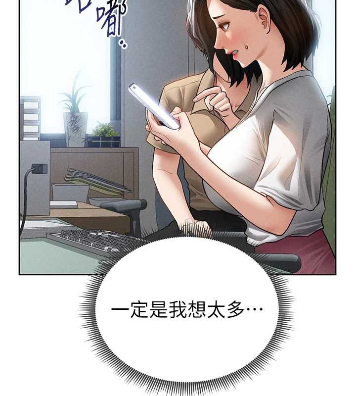 私密视角第56話-調教女老師