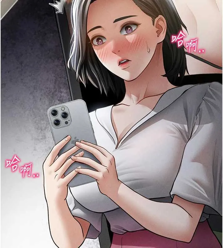 私密視角第56話-調教女老師