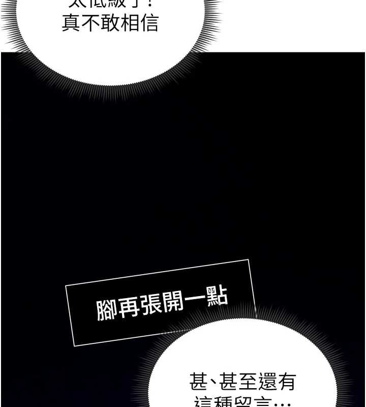 私密视角第56話-調教女老師